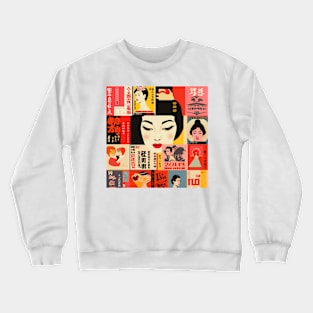 Montage of  cultural references to Japan Crewneck Sweatshirt